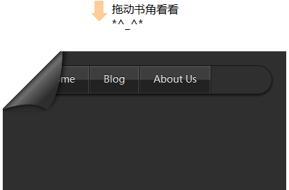 HTML5 CSS3黑色的卷角翻页导航条样式
