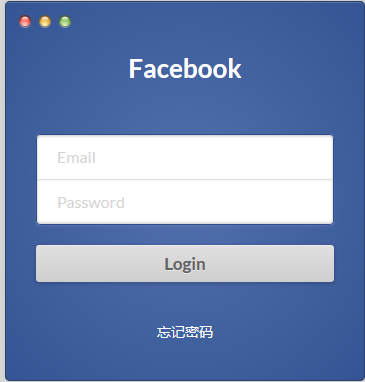 纯CSS3仿Facebook登录界面样式_用户登录表单验证效果