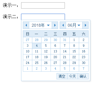 原生js日历控件年月日时间选择器代码