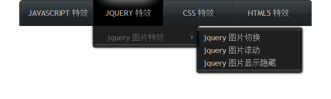 jquery 导航插件动画导航下拉菜单Apycom软件的Java下拉菜单