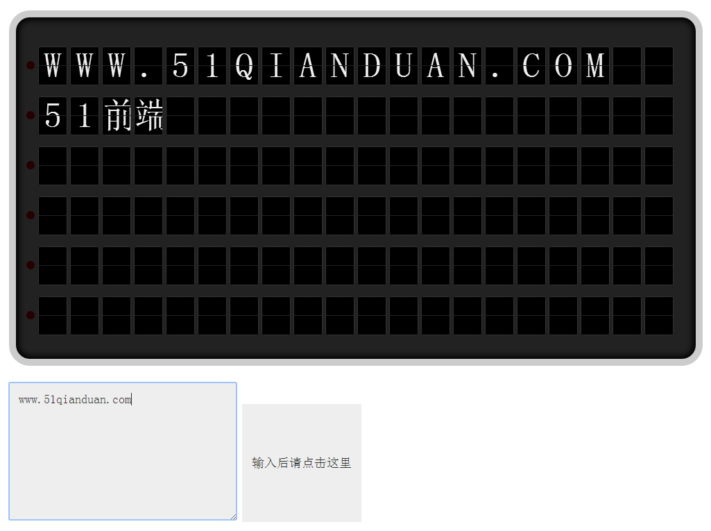 jquery html5屏幕数据文字显示动画效果代码