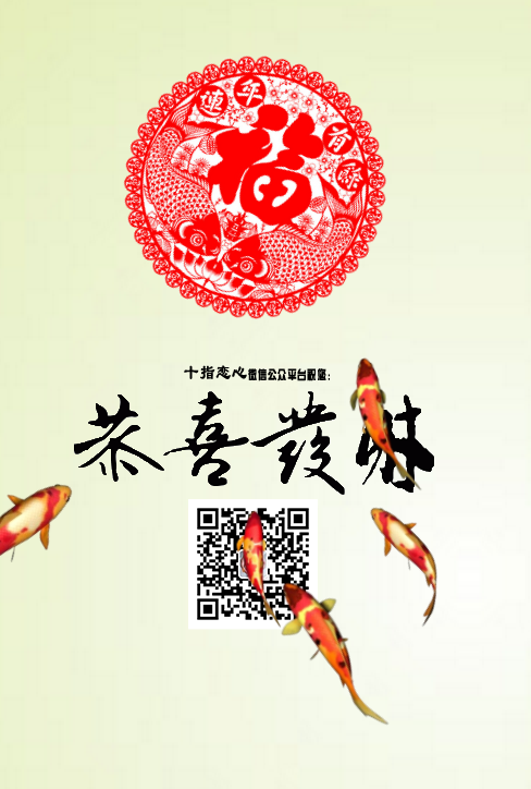 html5微信贺卡制作连年有鱼动画贺卡下载