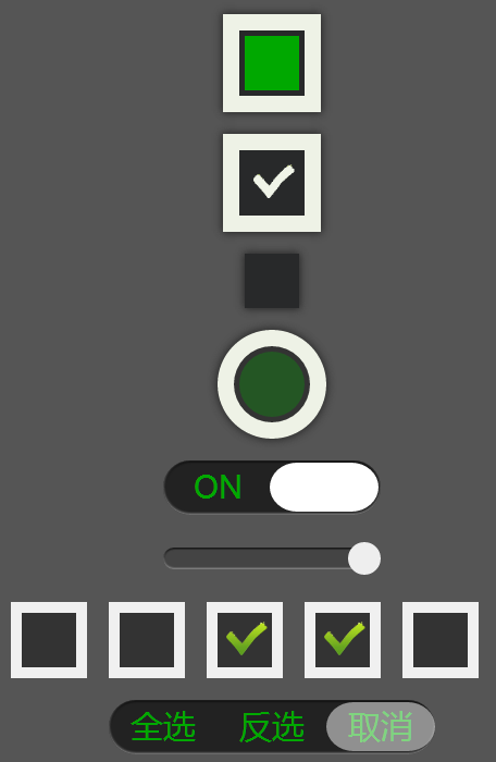 jQuery css3单选按钮和多选按钮选中样式美化