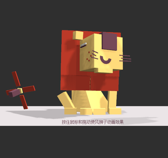html5 canvas鼠标拖动3D狮子动画特效