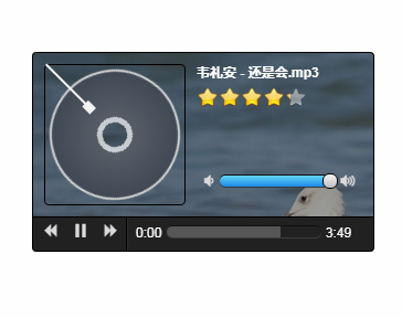html5音乐播放器代码支持iOS安卓