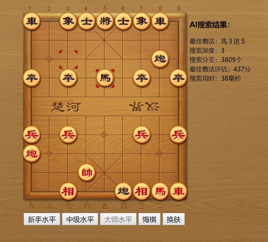 基于HTML5实现中国象棋游戏代码