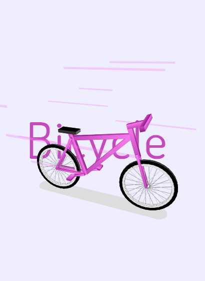 利用CSS3实现自行车3D旋转展示动画特效