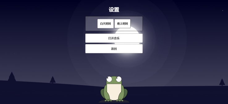 利用HTML5实现青蛙吃蚊子微信游戏代码