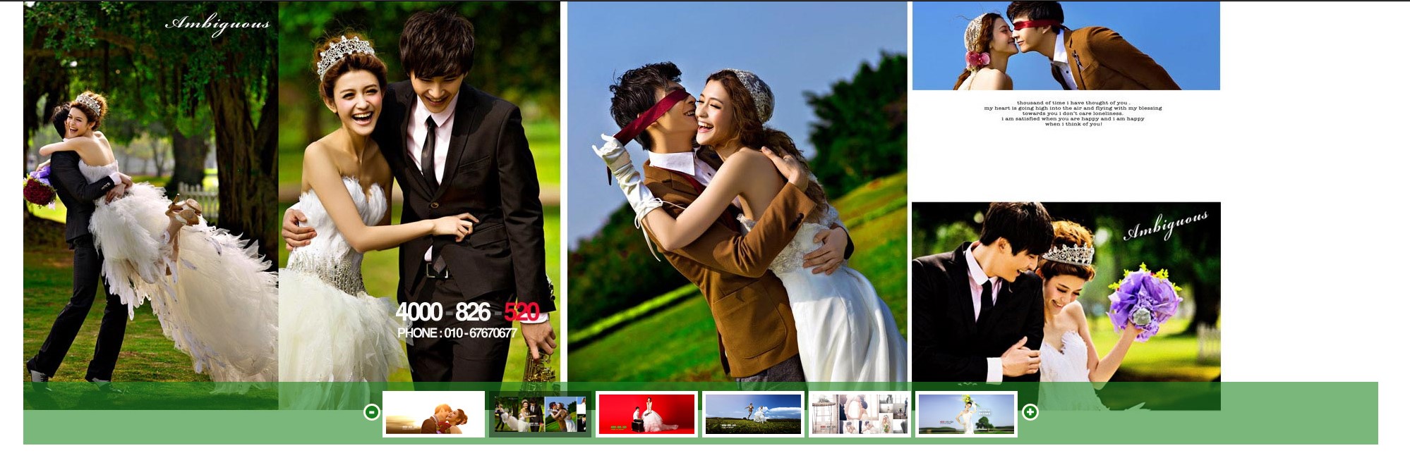 jquery婚纱摄影网站宽屏图片幻灯片轮播特效代码下载