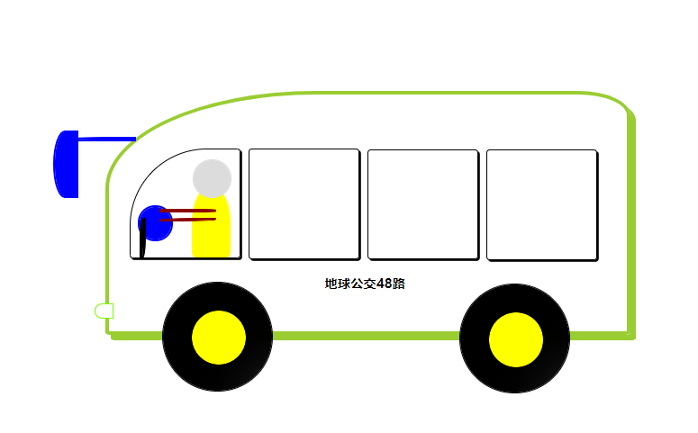 css3绘制公交车样式特效代码下载