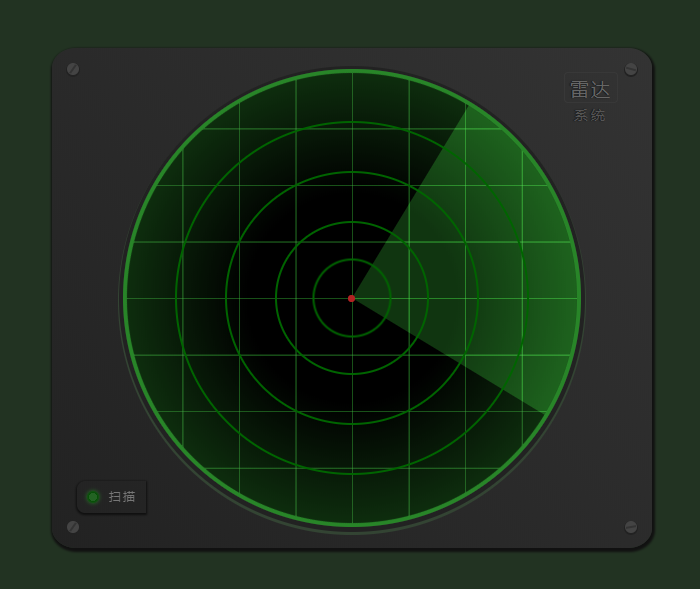 CSS3科技雷达扫描动画特效代码下载