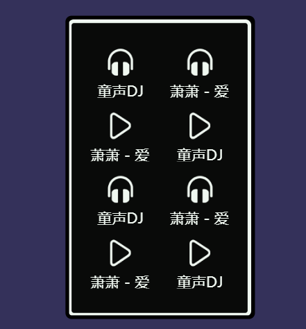 jQuery MP3图标列表音乐播放特效代码下载