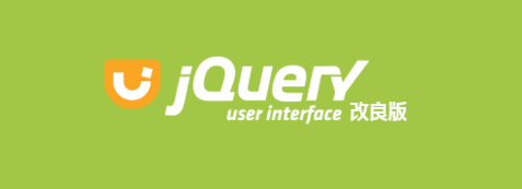 jquery ui改良版特效代码下载
