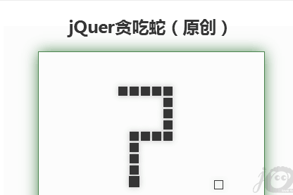 原生jQuer 贪吃蛇游戏特效代码下载