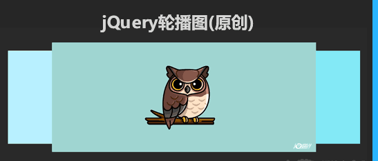 jQuery 项目轮播图特效代码下载