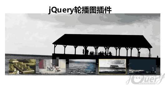 jQuery 全屏轮播图特效代码下载