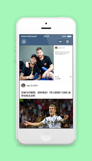 蓝色简洁排版世界杯体育的微信小程序页面模板源码下载