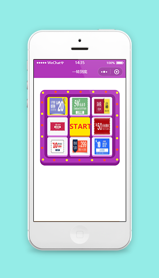 紫色简单九宫格幸运抽奖活动的微信小游戏页面模板源码下载