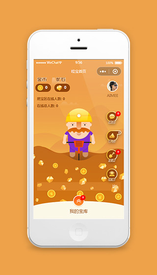 橙色黄金矿工挖宝游戏的微信小程序页面源码