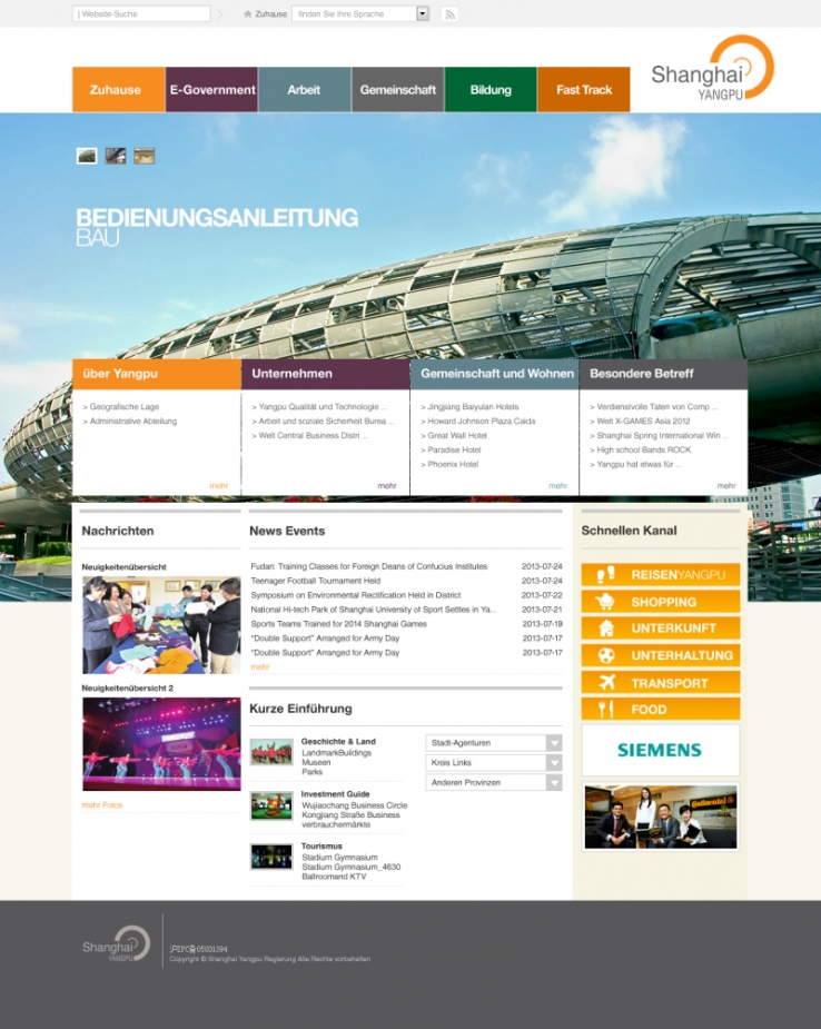 政府社区活动网站模板整站下载