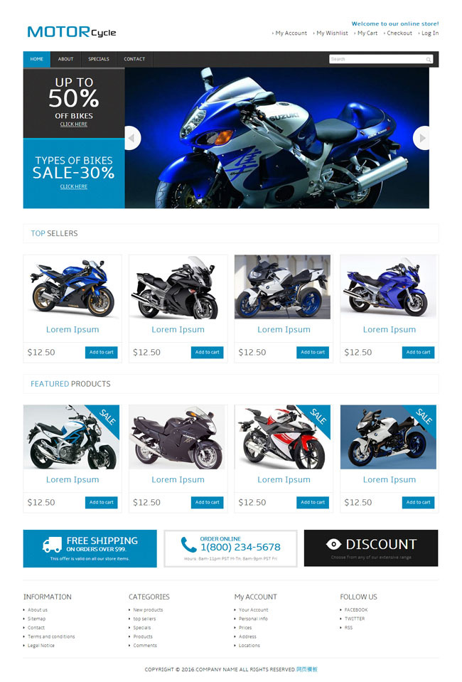 摩托车汽配网站蓝色风格的模板下载