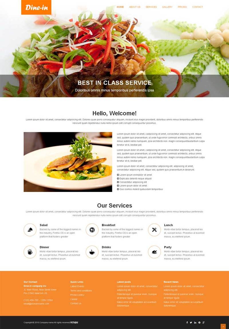 西餐厅美食网站橙色风格的模板下载