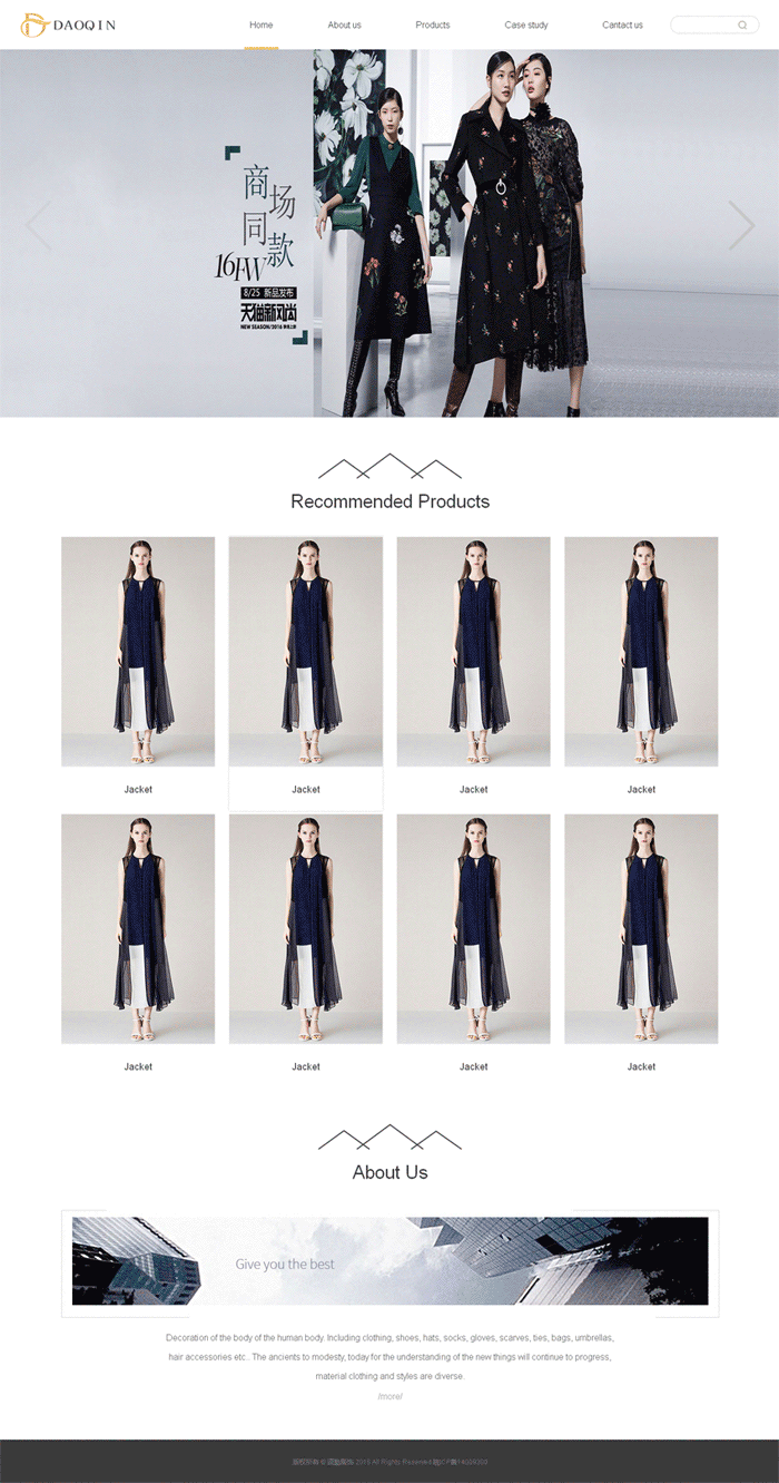 服装企业网站简洁风格的模板下载