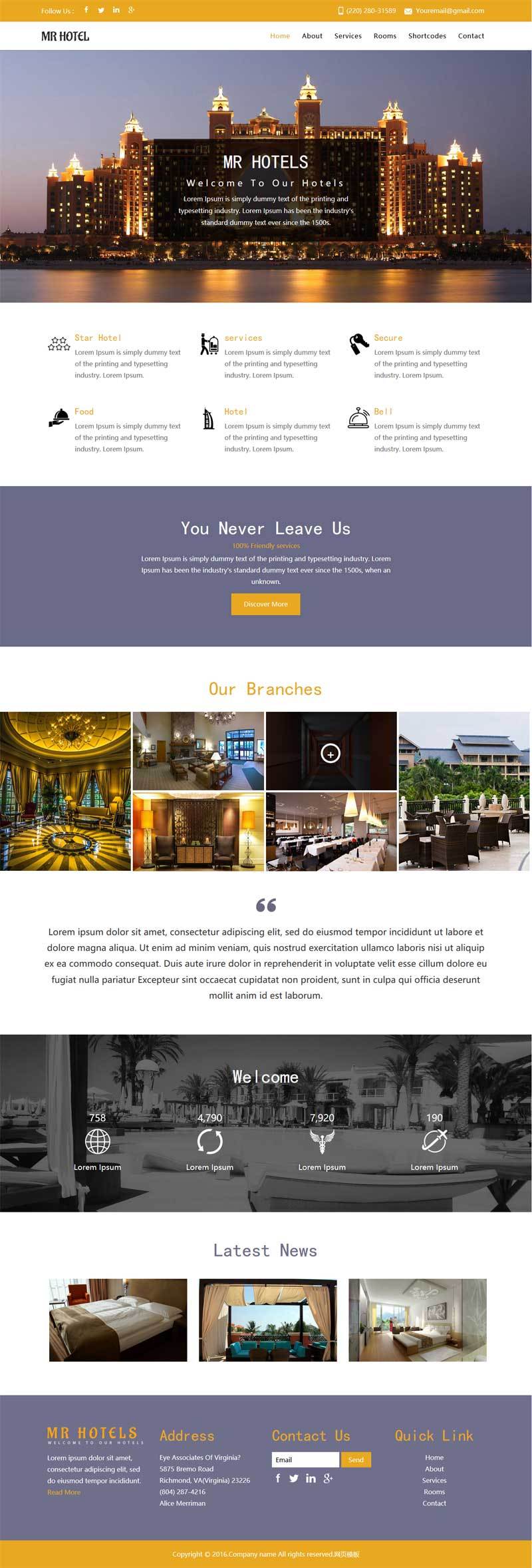 酒店信息展示企业网站欧美金黄色风格的模板下载