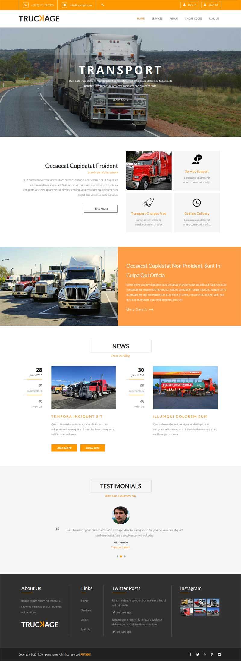 大货车物流运输企业网站宽屏欧美风格的模板下载