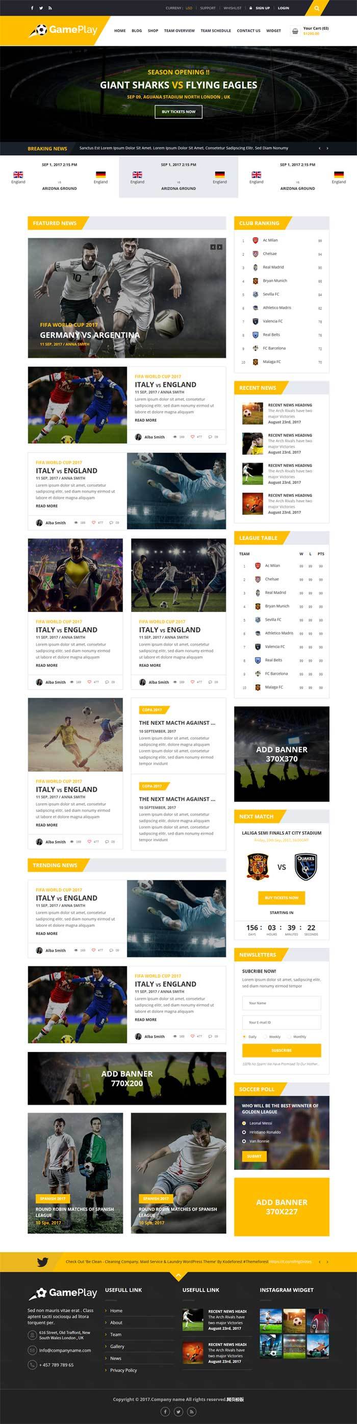 扁平化的足球运动比赛资讯黄色网站模板