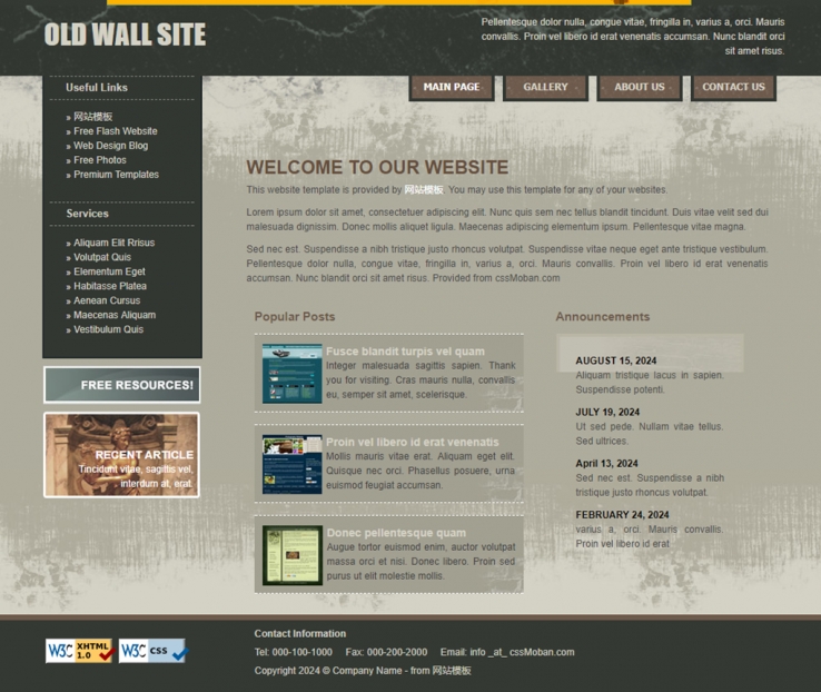 棕色复古类的博客网站模板下载