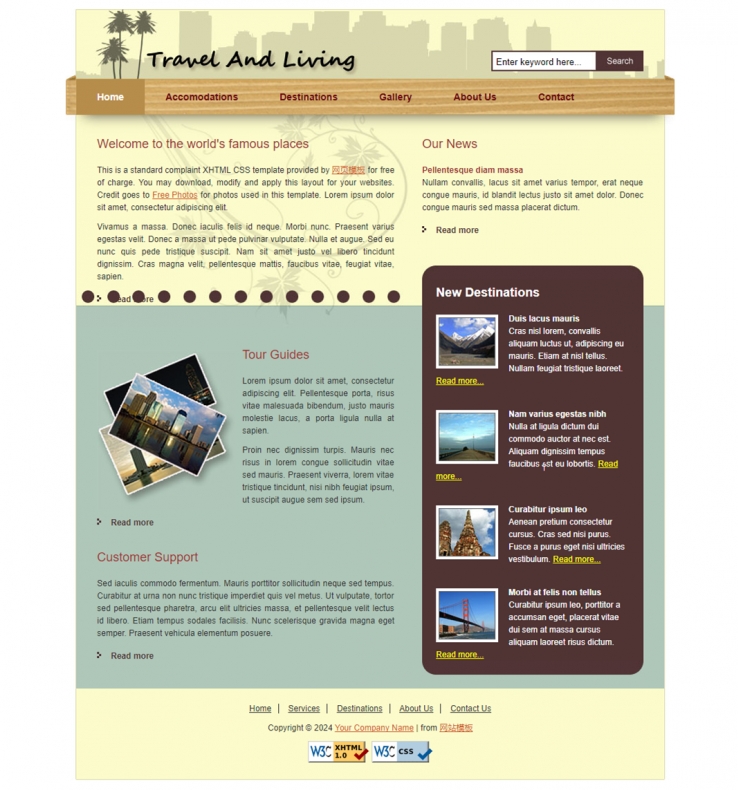 木纹复古风的旅行者网站模板下载