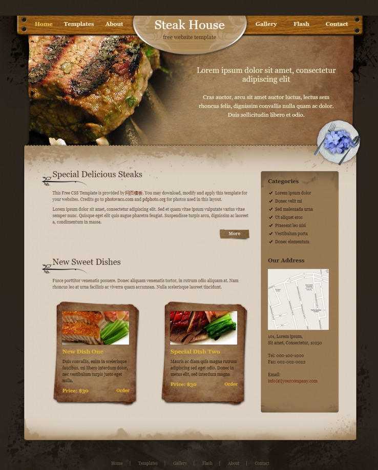 棕色复古风的美食类网站模板下载