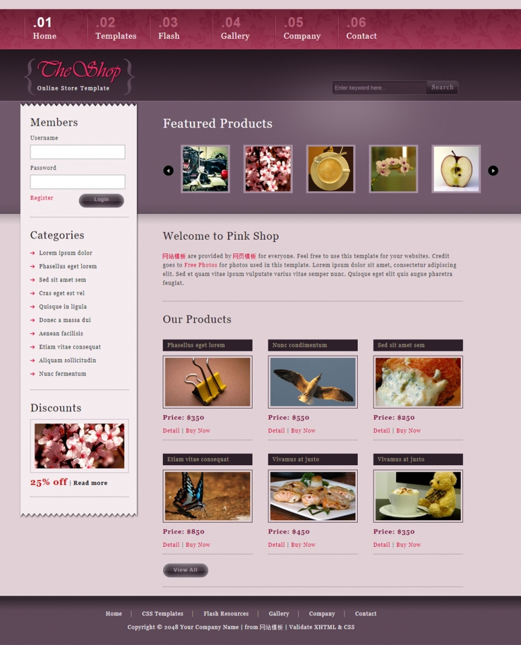 淡紫色花纹的企业网站模板下载