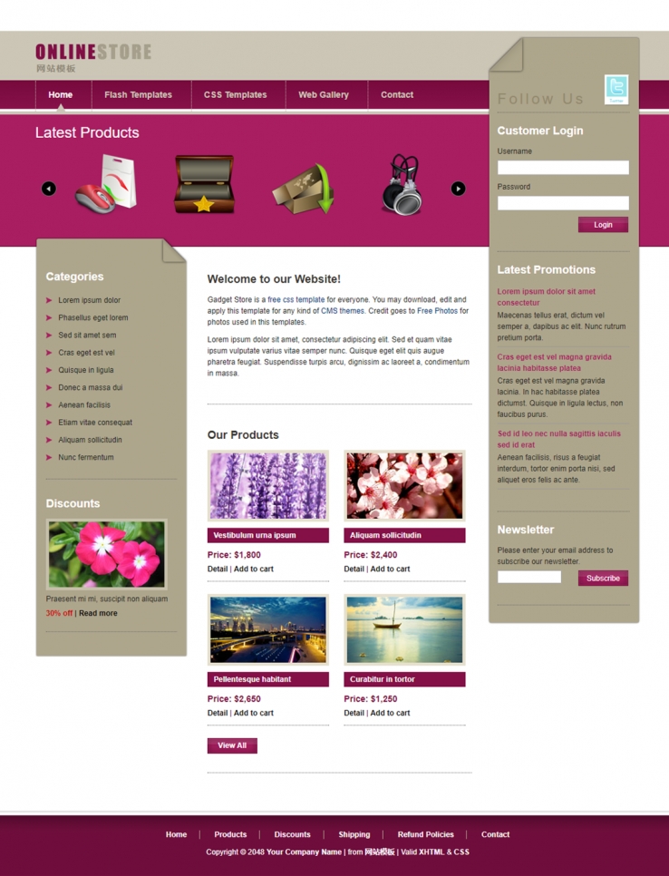 紫色简约风格的数码网店模板下载