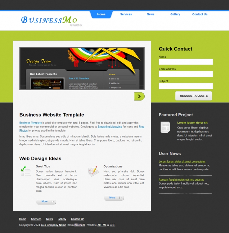 蓝绿色个性的商业企业网站模板下载