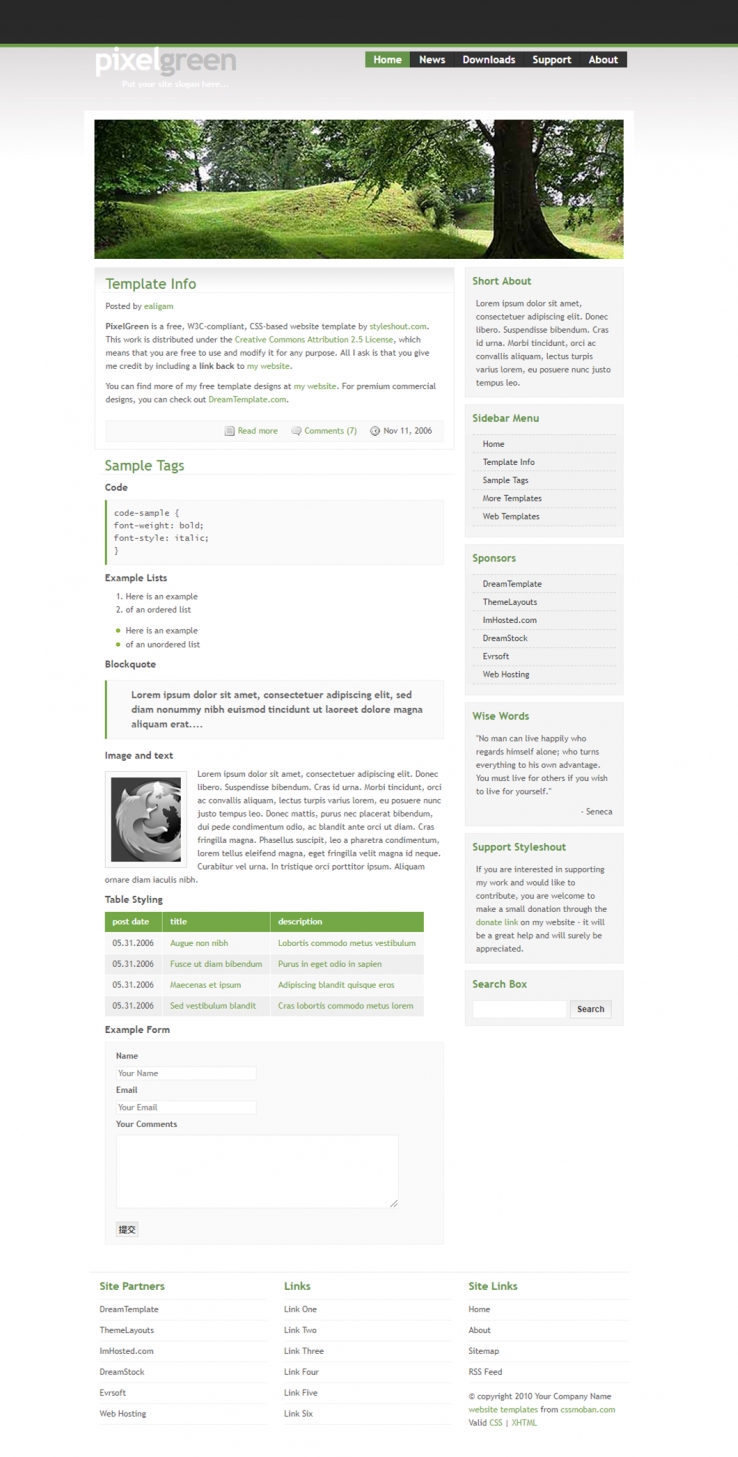 绿色精美风的企业网站模板下载