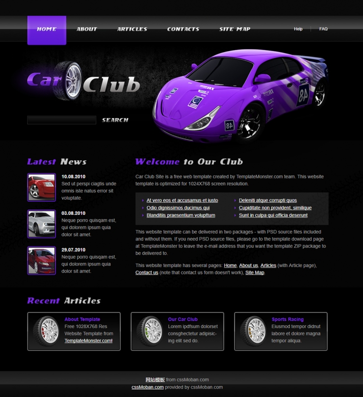 紫色炫彩的汽车俱乐部网站模板下载