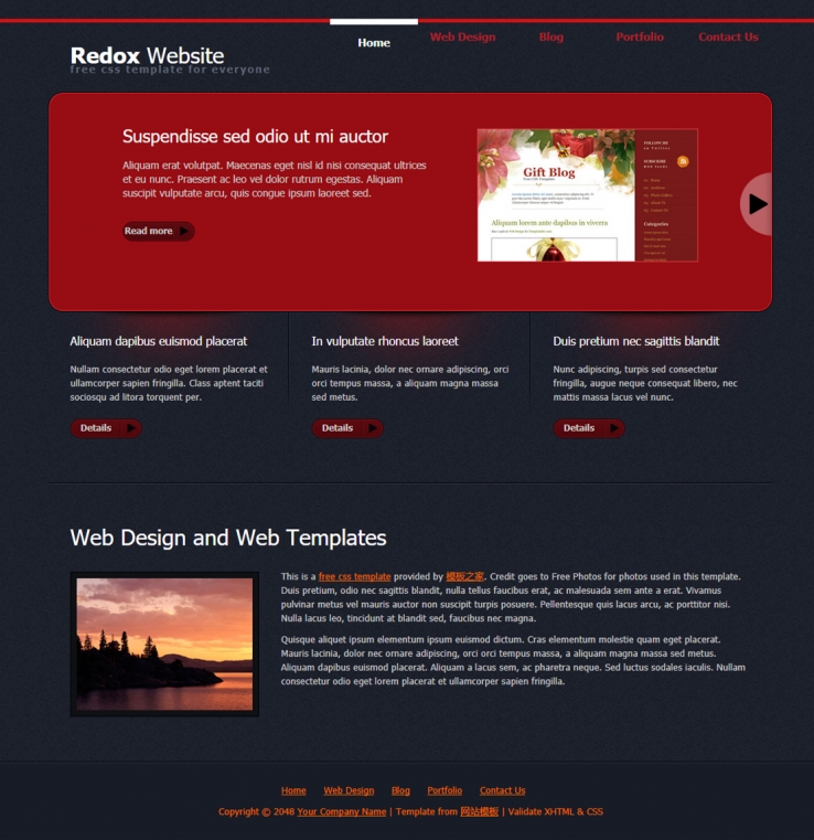 高斯背景红色的设计行业网站模板下载