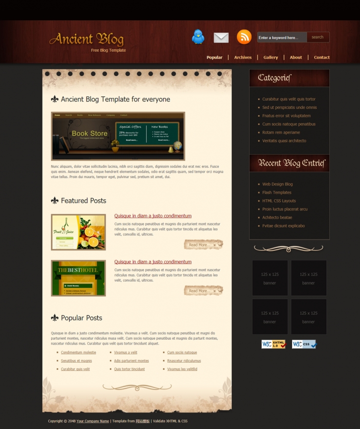 复古木纹风的博客网站模板下载