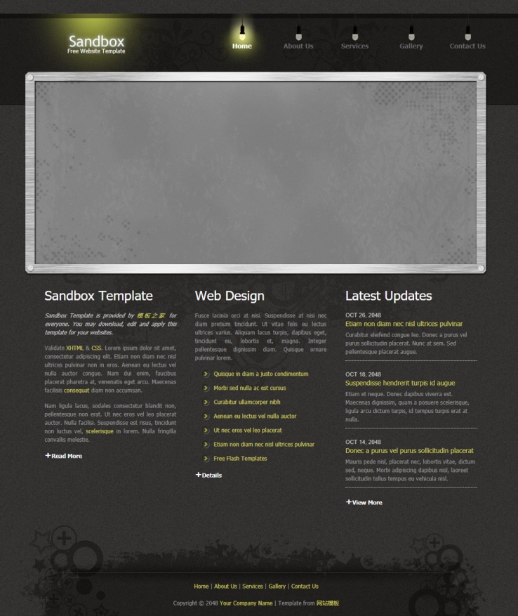 高斯灰色背景的装修行业网站模板下载