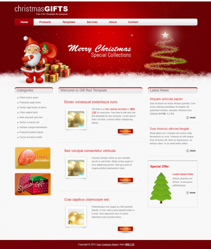 漂亮大气风格的圣诞节网站模板下载