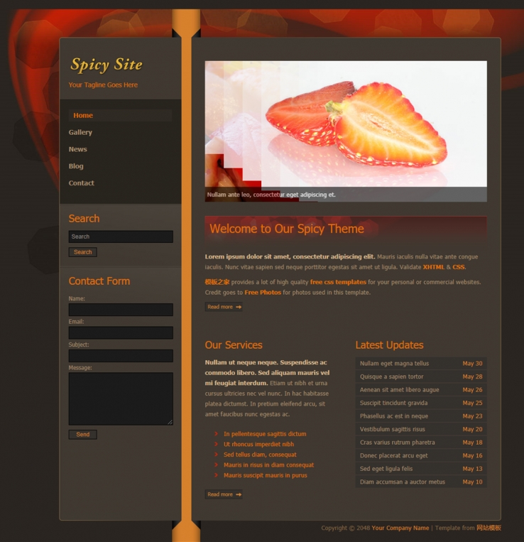 棕色舌尖上的食品企业网站模板下载