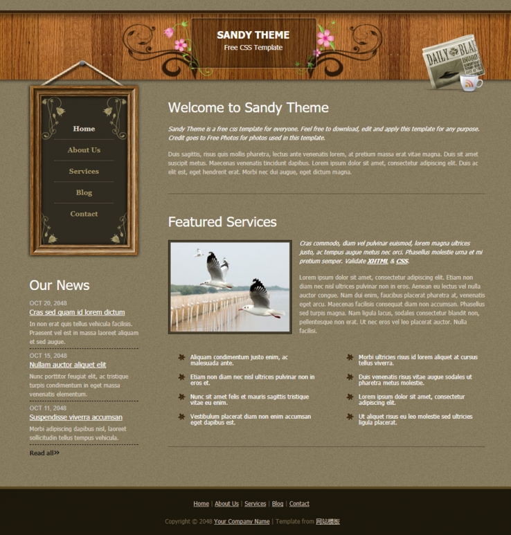 木纹精美风的装修装饰行业网站模板下载