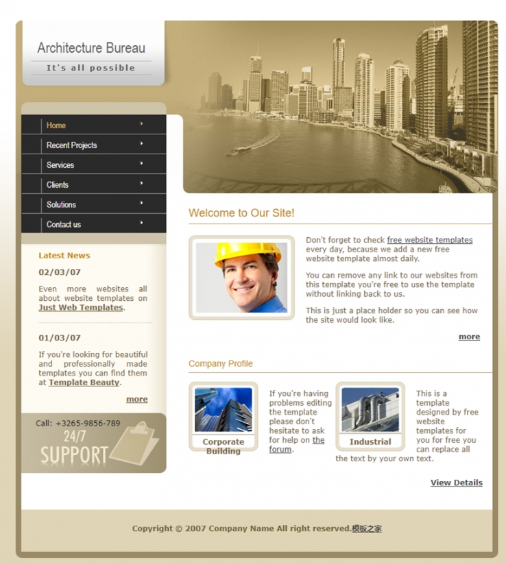 棕色简洁风的房地产企业网站模板下载