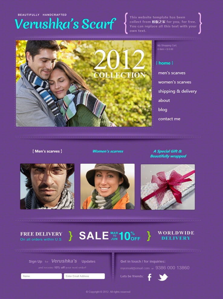 紫色质感漂亮的交友网站模板下载