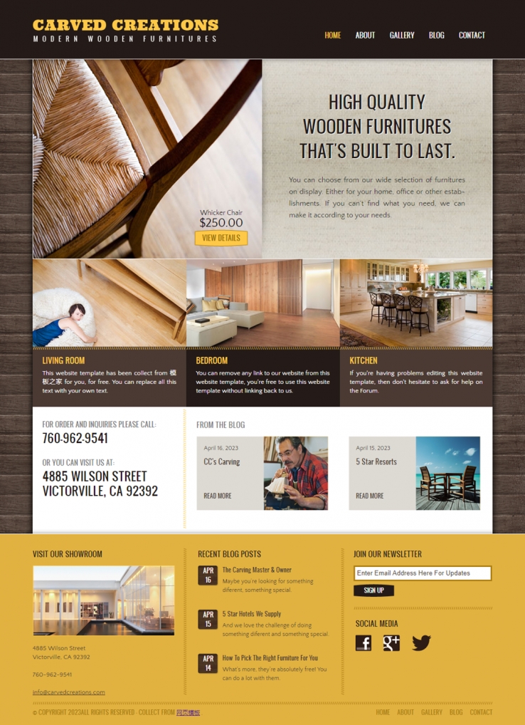 木纹背景的家居企业网站模板下载