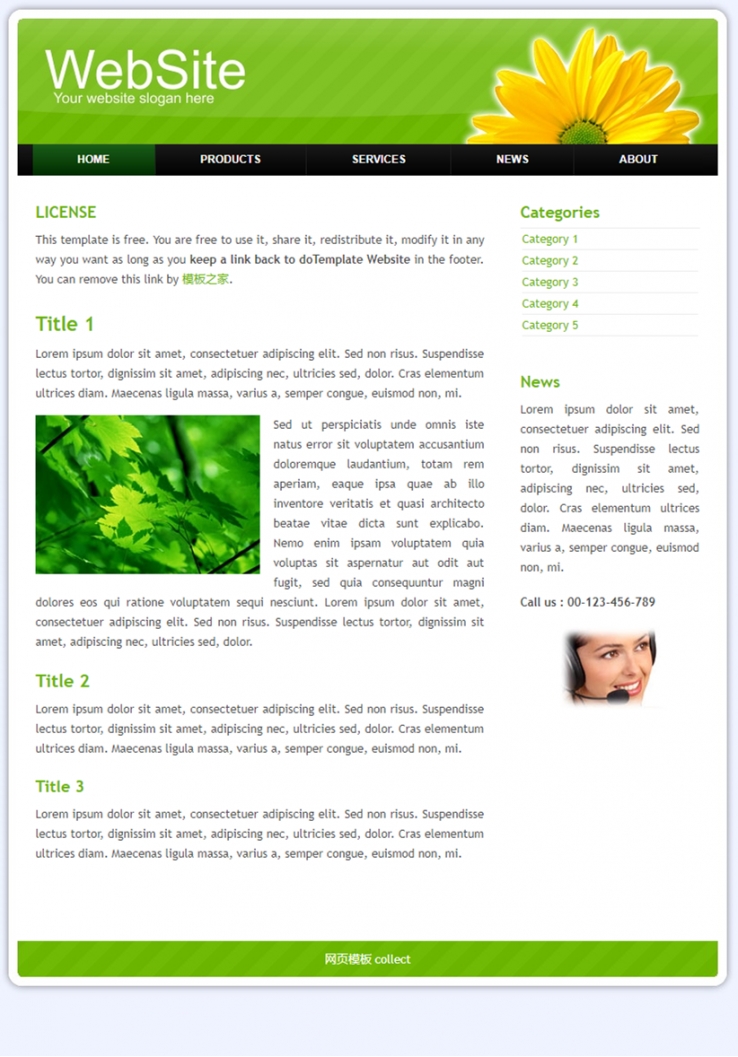绿色圆角简单的向阳花博客网站模板下载