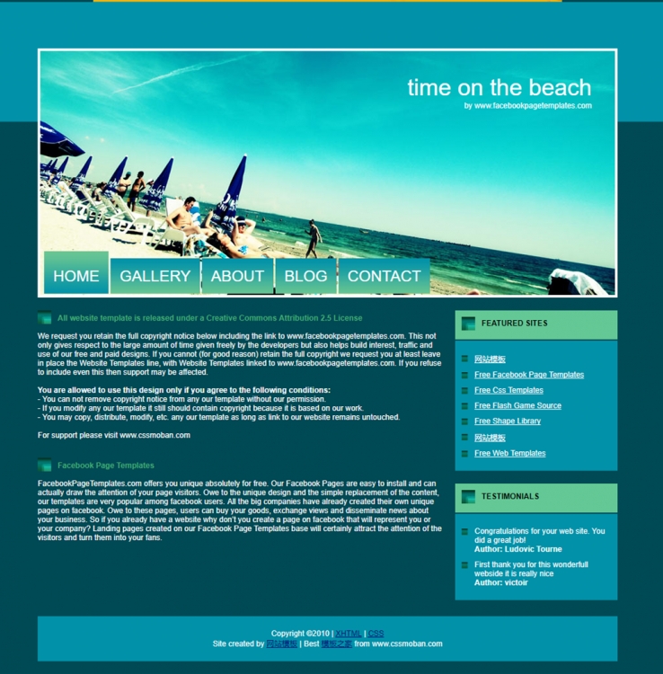 蓝色大图效果的休闲度假企业网站模板下载