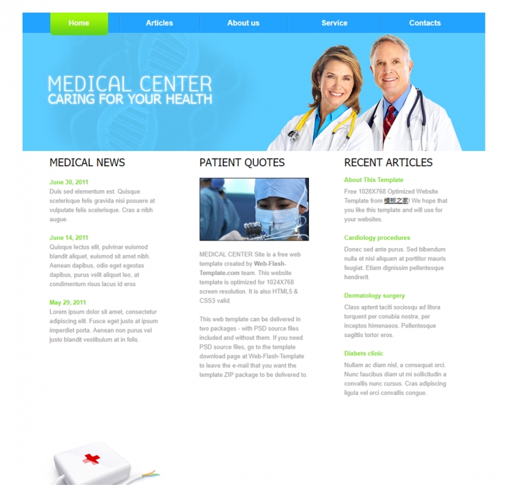 蓝色导航的医院行业企业网站模板下载